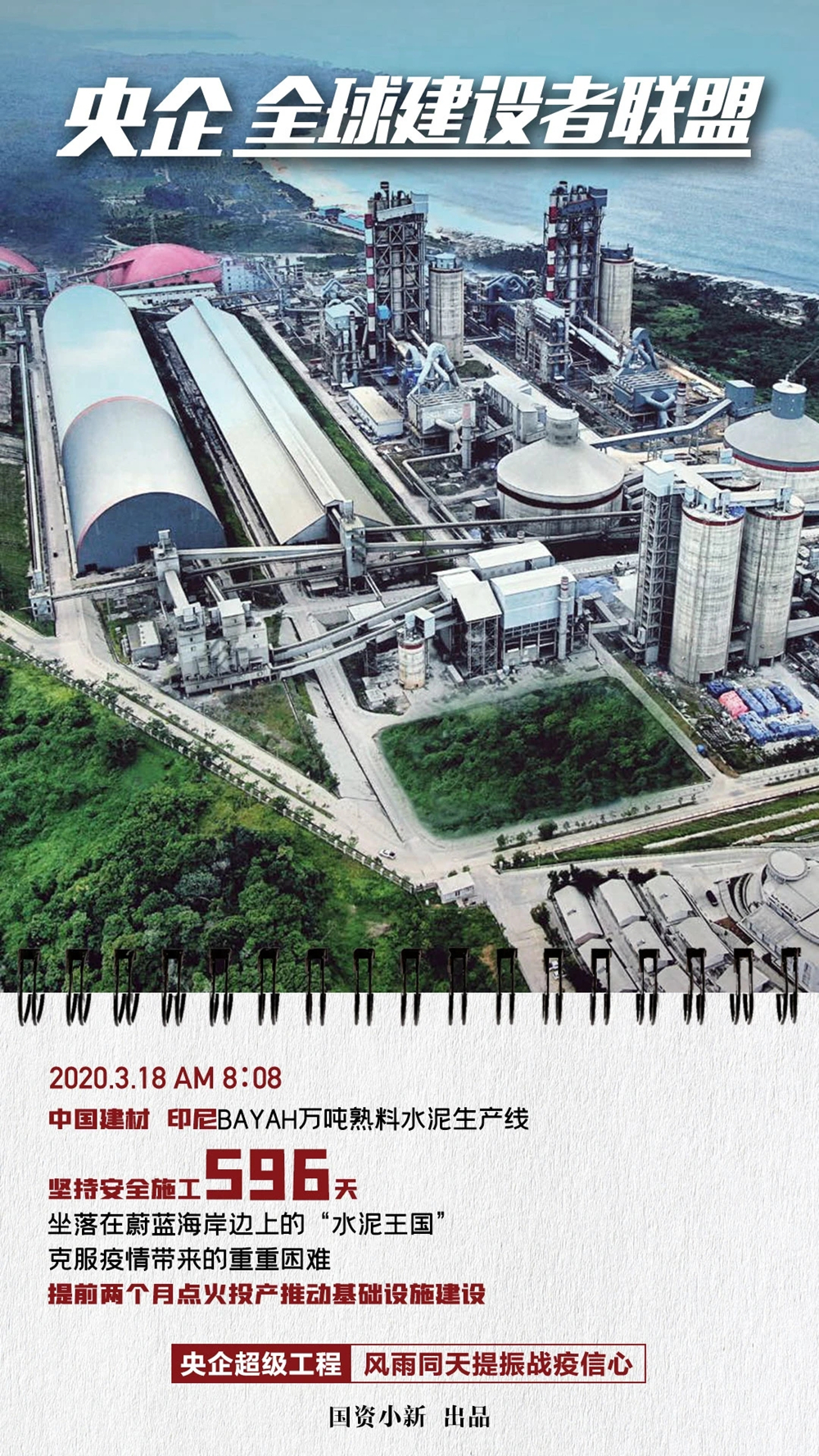 1586508953901950O7Kt.jpg 微信圖片_20200408085306_副本.jpg